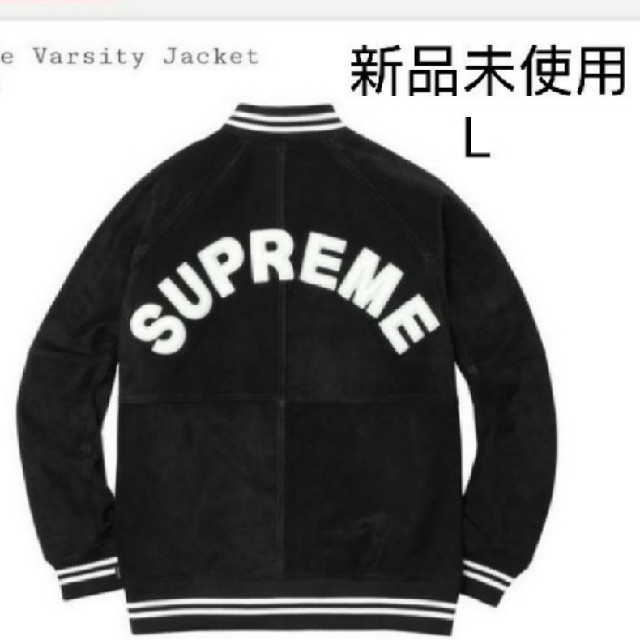 ★17ss★国内正規品 ★L★Suede varsity jacket