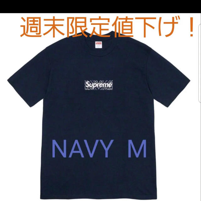 Supreme Bandana box logo tee navy Mトップス