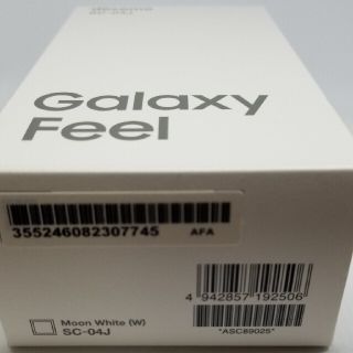 ギャラクシー(Galaxy)の★新品同様★docomo GALAXYFeel SC-04J★(スマートフォン本体)