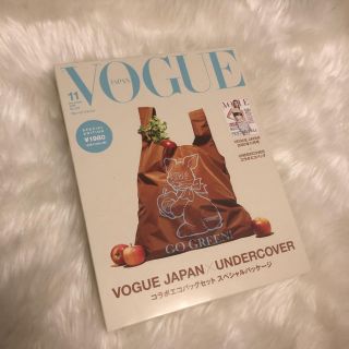 アンダーカバー(UNDERCOVER)のVOGUE JAPAN 2020年11月号 undercover エコバッグ(エコバッグ)