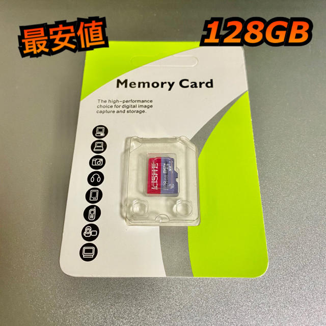 microSD マイクロSDカード 128GB class10 スマホ/家電/カメラのPC/タブレット(PC周辺機器)の商品写真