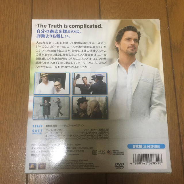 ホワイトカラー　シーズン4＜SEASONSコンパクト・ボックス＞ DVD エンタメ/ホビーのDVD/ブルーレイ(TVドラマ)の商品写真