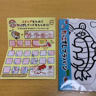 スシロー　VIPカード　スタンプ満タン(フード/ドリンク券)