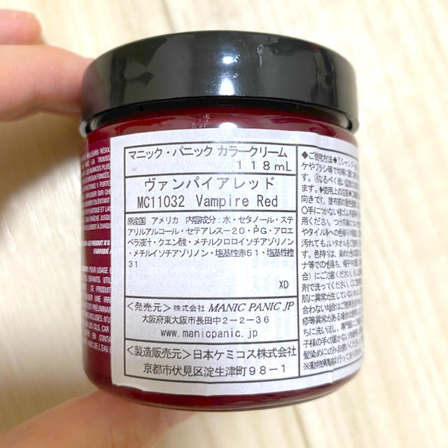 MANIC PANIC マニパニ VAMPIRE RED ヴァンパイアレッド コスメ/美容のヘアケア/スタイリング(カラーリング剤)の商品写真