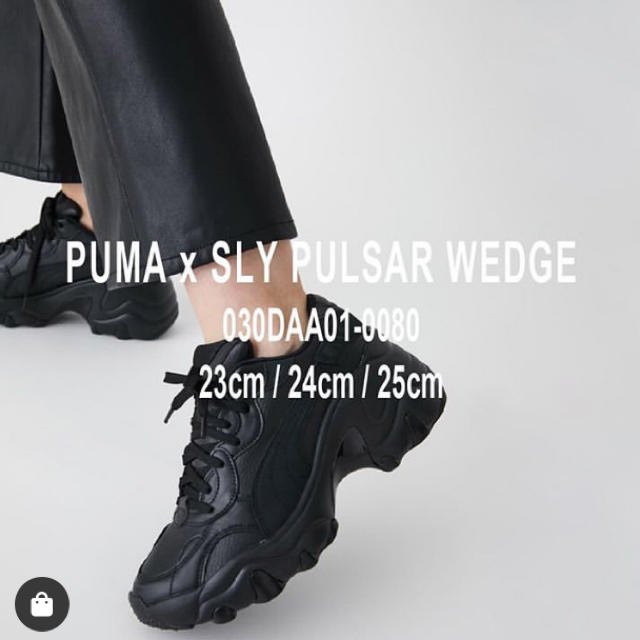 SLY(スライ)のPUMA x SLY PULSAR WEDGE♡コラボスニーカー♡厚底ウェッジ レディースの靴/シューズ(スニーカー)の商品写真