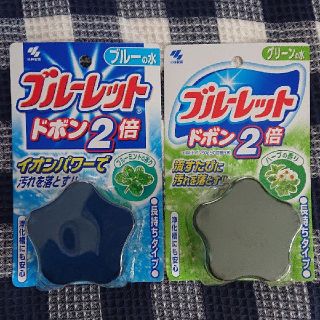 コバヤシセイヤク(小林製薬)のブルーレット ドボン2倍 2個セット(その他)