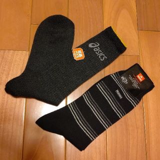 メンズ ソックス 2足組(ソックス)