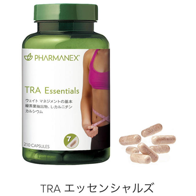 ニュースキン TRAエッセンシャルズ PHARMANEX 半分強 の通販 by りえ姉