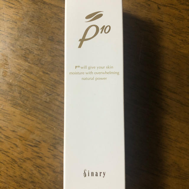 スキンケア/基礎化粧品シナリー化粧品 美容液P10