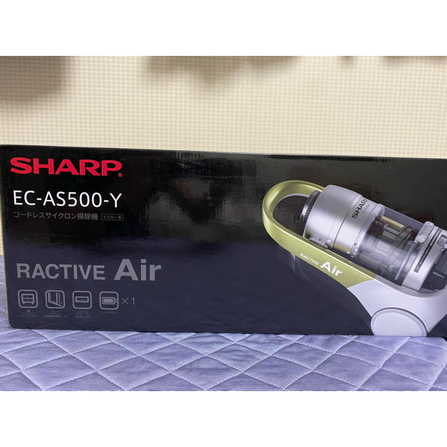 SHARP(シャープ)の掃除機  シャープ　EC-AS500-Y 「イエロー」新品未使用 スマホ/家電/カメラの生活家電(掃除機)の商品写真