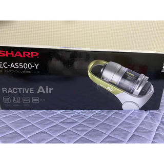 シャープ 掃除機（イエロー/黄色系）の通販 6点 | SHARPのスマホ/家電
