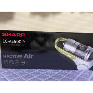 掃除機 シャープ EC-AS500-Y 「イエロー」新品未使用