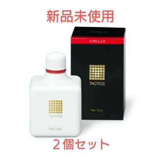 シセイドウ(SHISEIDO (資生堂))の資生堂 タクティクス ヘアトニック ２個(ヘアケア)