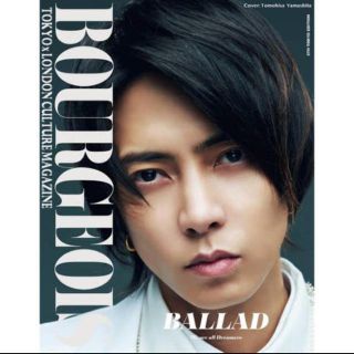 ジャニーズ(Johnny's)のBOURGEOIS sixtones 山下智久(アイドルグッズ)