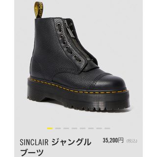 ドクターマーチン(Dr.Martens)のこめちゃん　様　専用(ブーツ)