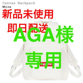 シュプリーム(Supreme)のSUPREME シュプリーム canvas backpack 白(バッグパック/リュック)