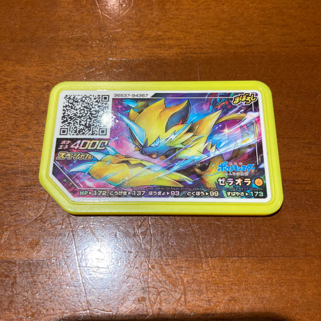 ポケモン(ポケモン)のポケモンガオーレ エンタメ/ホビーのトレーディングカード(その他)の商品写真