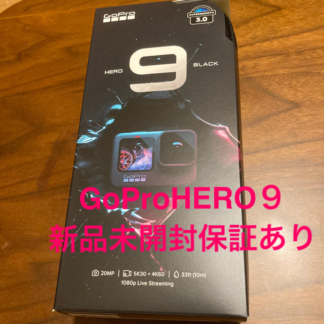 未開封gopro 9