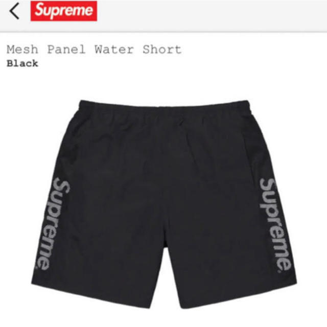 Supreme Mesh Panel Water Short 黒 S