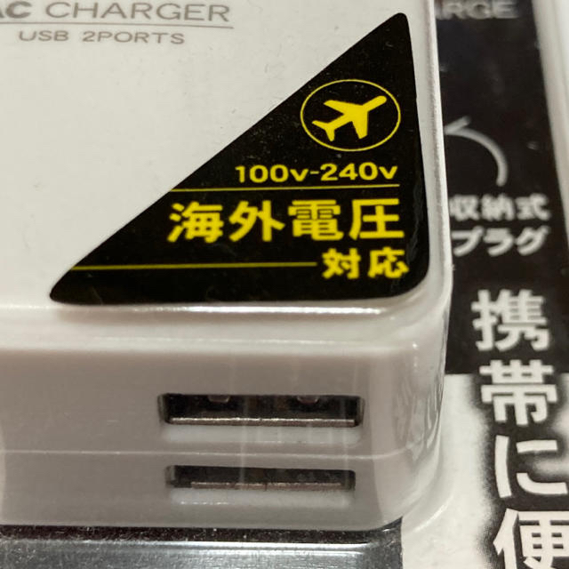 コンセント USB充電器　TOPLAND M4251 スマホ/家電/カメラのスマートフォン/携帯電話(バッテリー/充電器)の商品写真
