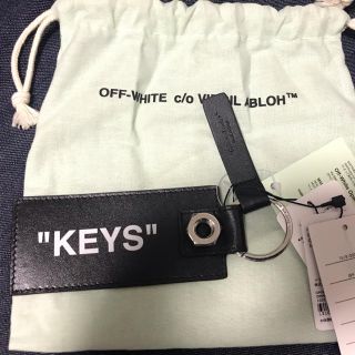 オフホワイト(OFF-WHITE)のoff-white キーリング(キーホルダー)