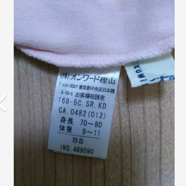 kumikyoku（組曲）(クミキョク)の組曲　ジャンパースカート キッズ/ベビー/マタニティのベビー服(~85cm)(ワンピース)の商品写真