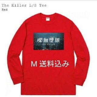 シュプリーム(Supreme)の国内正規品　18FW★The Killer L/S Teeキラー(Tシャツ/カットソー(七分/長袖))