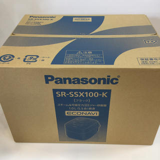パナソニック(Panasonic)のIH ｼﾞｬ-炊飯器SR-VSX109の次期商品　SR-VSX100-Kの同等品(炊飯器)