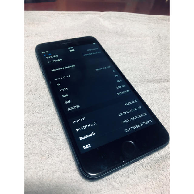 スマートフォン/携帯電話iPhone 8plus 256GB  simフリー　バッテリー100%