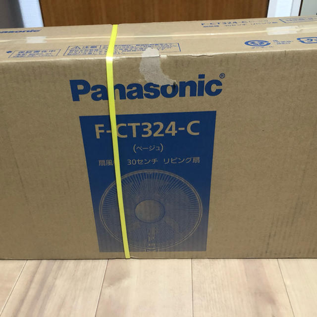 Panasonic パナソニック F-CT324-C