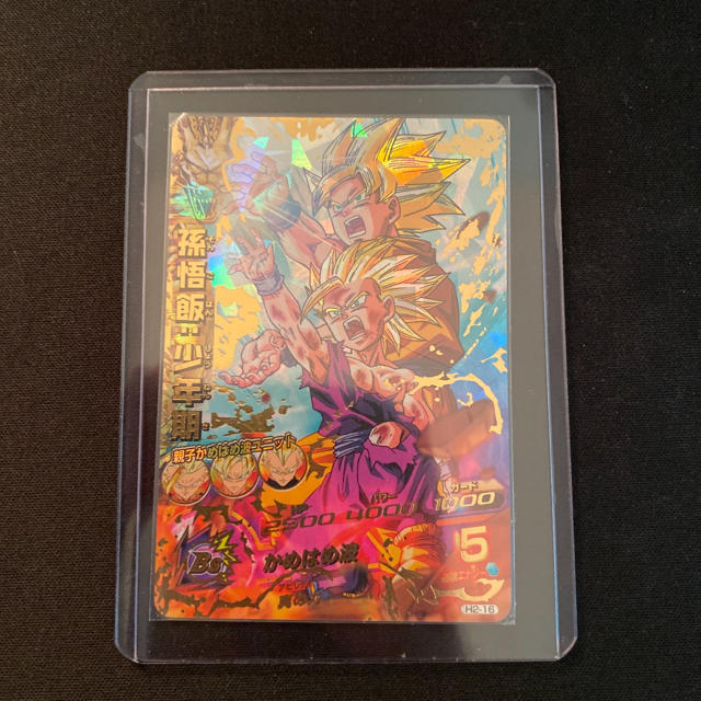 【限定製作】 ドラゴンボール - ドラゴンボールヒーローズh2孫悟飯 カード