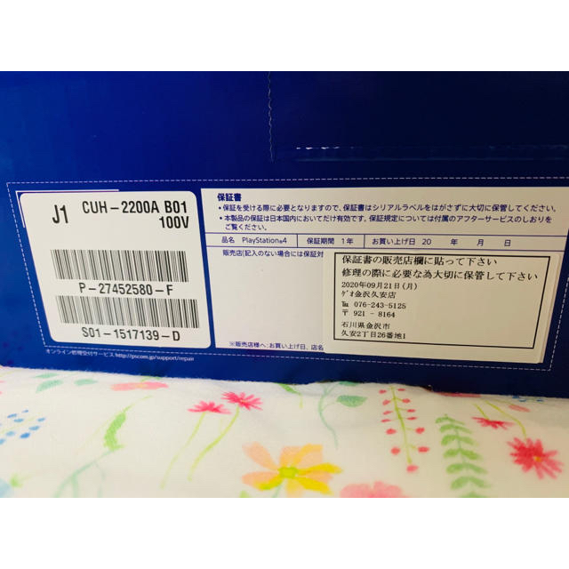 PlayStation 4 ジェット ブラック 500GB (プレステ4)