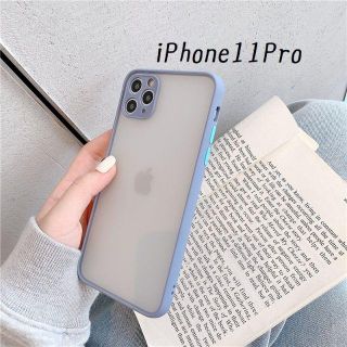 大人気！iPhone11Pro シンプル カバー ケース グレー(iPhoneケース)