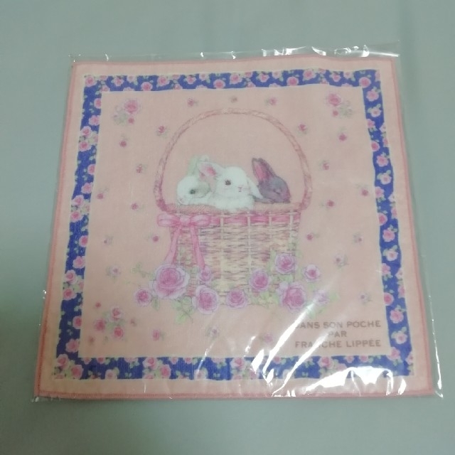 franche lippee(フランシュリッペ)の【新品】バスケットうさぎのハンドタオル、フランシュリッペ レディースのファッション小物(ハンカチ)の商品写真