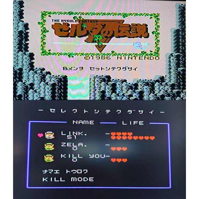 ファミリーコンピュータ(ファミリーコンピュータ)の●【最安値・動作確認済】ディスクシステム『ゼルダの伝説』 エンタメ/ホビーのゲームソフト/ゲーム機本体(家庭用ゲームソフト)の商品写真
