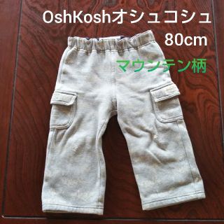 オシュコシュ(OshKosh)のあったか長ズボン(パンツ)