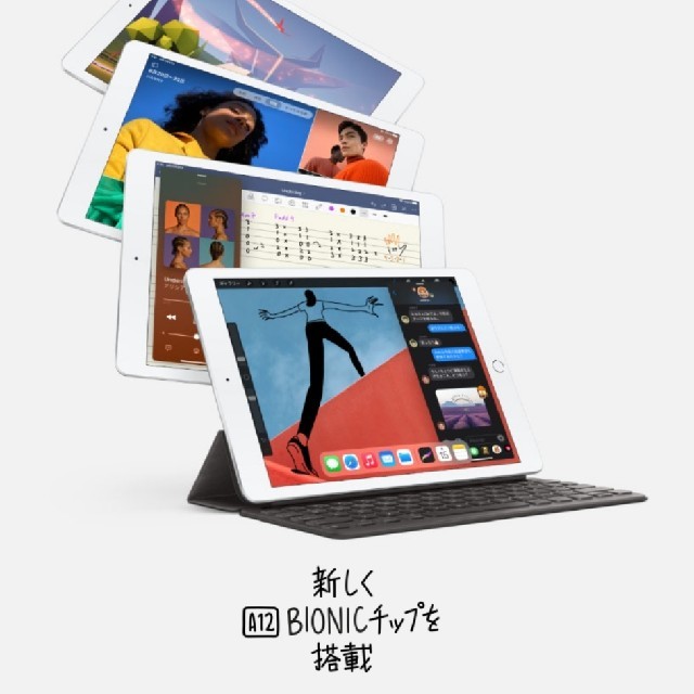 でクーポン iPad 第8世代 32GB Wi-Fiモデル シルバーの通販 by あかり