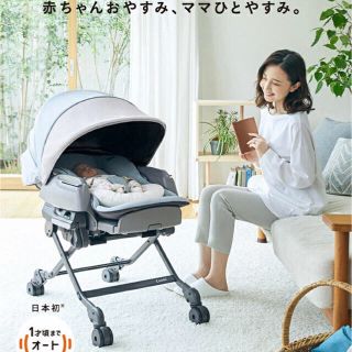 コンビ(combi)のはるか様専用(ベビーベッド)