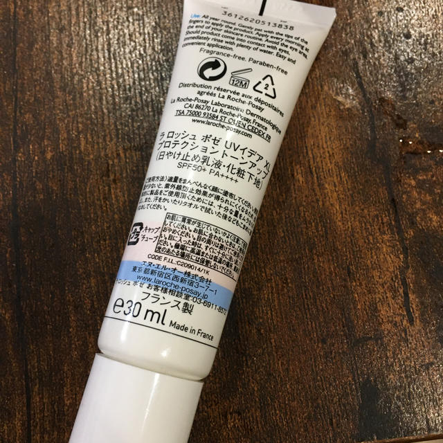 LA ROCHE-POSAY(ラロッシュポゼ)のラロッシュポゼ トーンアップライトクリーム コスメ/美容のベースメイク/化粧品(化粧下地)の商品写真