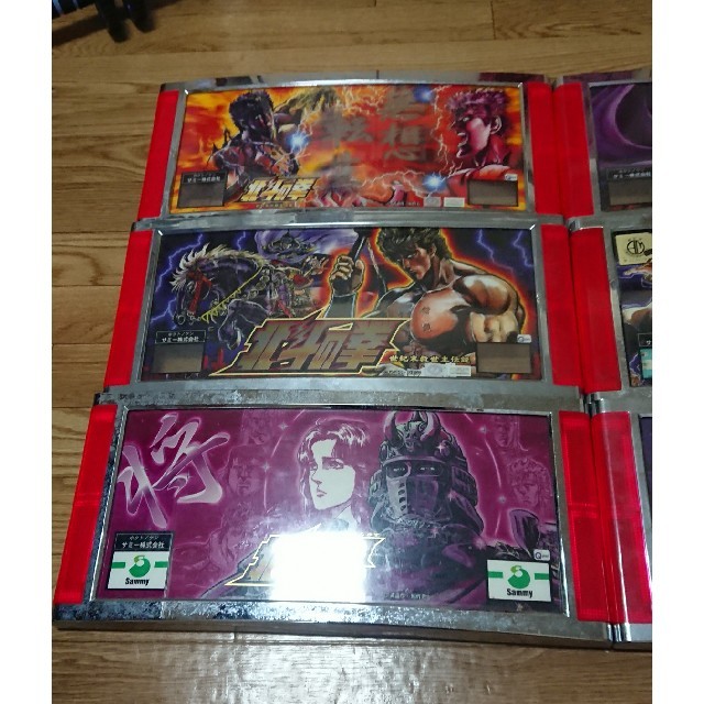 激安!初代北斗の拳枠フレーム付きパネル全6種類コンプリート 激安!初代北斗の拳枠フレーム付きパネル全6種類コンプリート