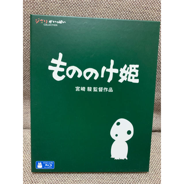 【値下げ不可】もののけ姫 Blu-ray