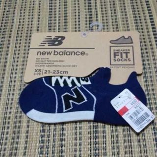 new balanceソックス(ソックス)