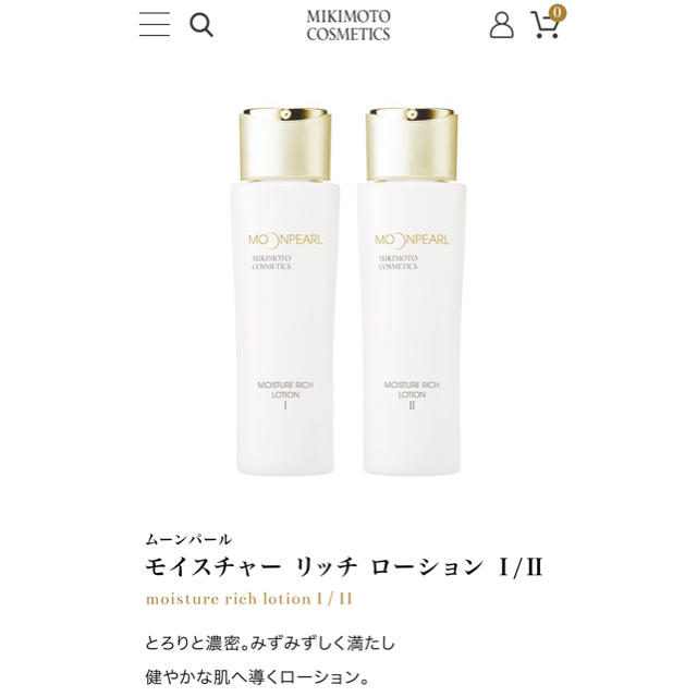 MIKIMOTO COSMETICS - ミキモト ムーンパールモイスチャーリッチ ...