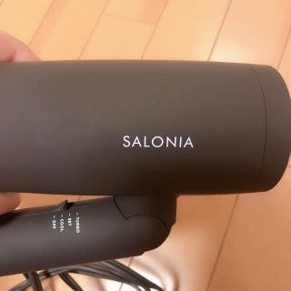 サロン(SALON)のサロニア　ヘアドライヤー(ドライヤー)