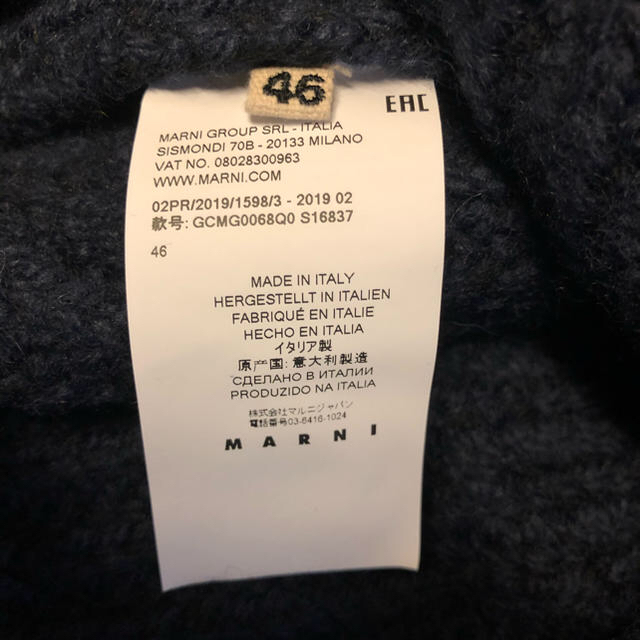 Marni(マルニ)のMARNI マルニ　メンズ　ニット セーター メンズのトップス(ニット/セーター)の商品写真