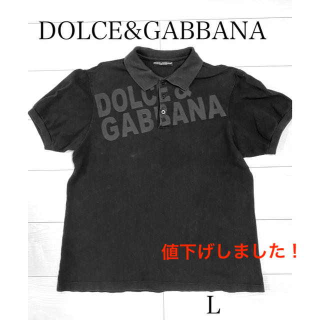 DOLCE&GABBANA(ドルチェアンドガッバーナ)の【DOLCE&GABBANA】ポロシャツ メンズのトップス(ポロシャツ)の商品写真