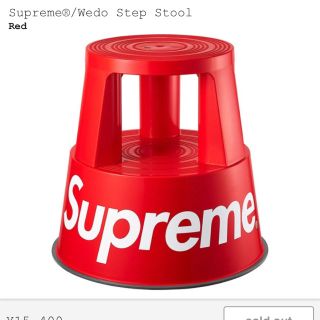 シュプリーム(Supreme)のSupreme Wedo Step Stool  赤(スツール)