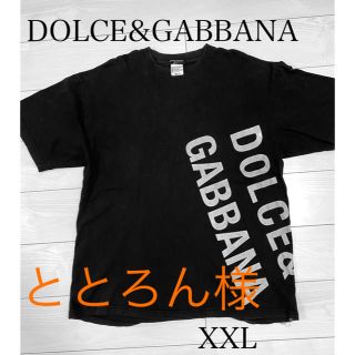 ドルチェアンドガッバーナ(DOLCE&GABBANA)の【DOLCE&GABBANA】Tシャツ(Tシャツ/カットソー(半袖/袖なし))