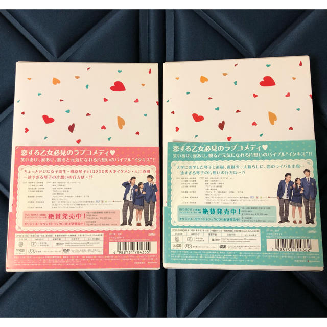 イタズラなkiss〜Love by よしのん's shop｜ラクマ in TOKYO〜DVD-BOX1・2の通販 得価通販
