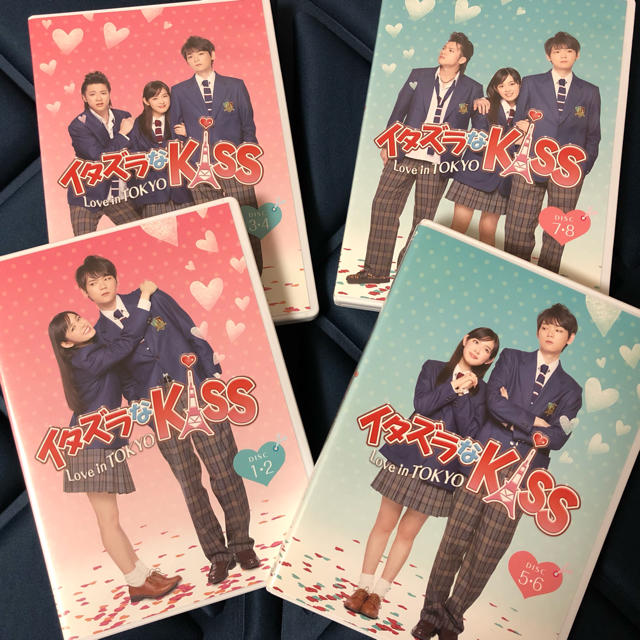 イタズラなkiss〜Love in TOKYO〜DVD-BOX1・2